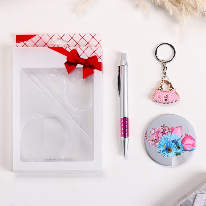 Набор подарочный 3в1 (ручка, зеркало, брелок)