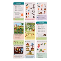 Логопедические карточки «Постановка и автоматизация звуков Ж-Ш-Щ-Ч» Логопедические карточки «Постановка и автоматизация звуков Ж-Ш-Щ-Ч»