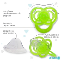 Соска - пустышка силиконовая ортодонтическая &laquo;Бантик&raquo;, от 6 мес., с колпачком, цвет зеленый