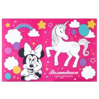 Гирлянда на люверсах с плакатом "С Днем Рождения", длина 304 см, Минни Маус и Единорог