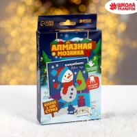 Алмазная мозаика на новый год с частичным заполнением для детей &laquo;Снеговик&raquo;, новогодний набор для творчества