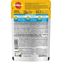 Влажный корм Pedigree для собак всех пород, кролик/индейка в соусе, пауч, 85 г