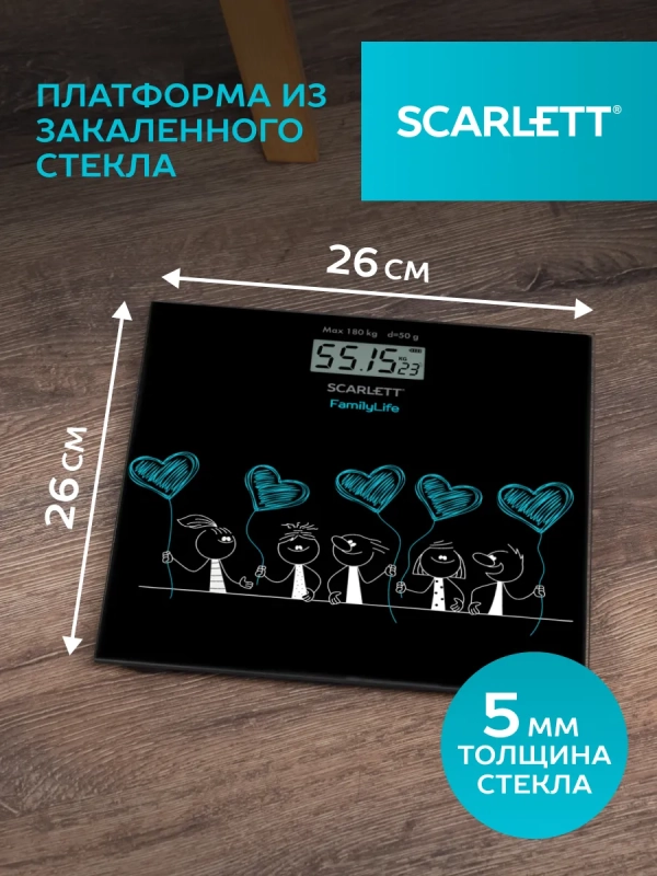 Весы электронные