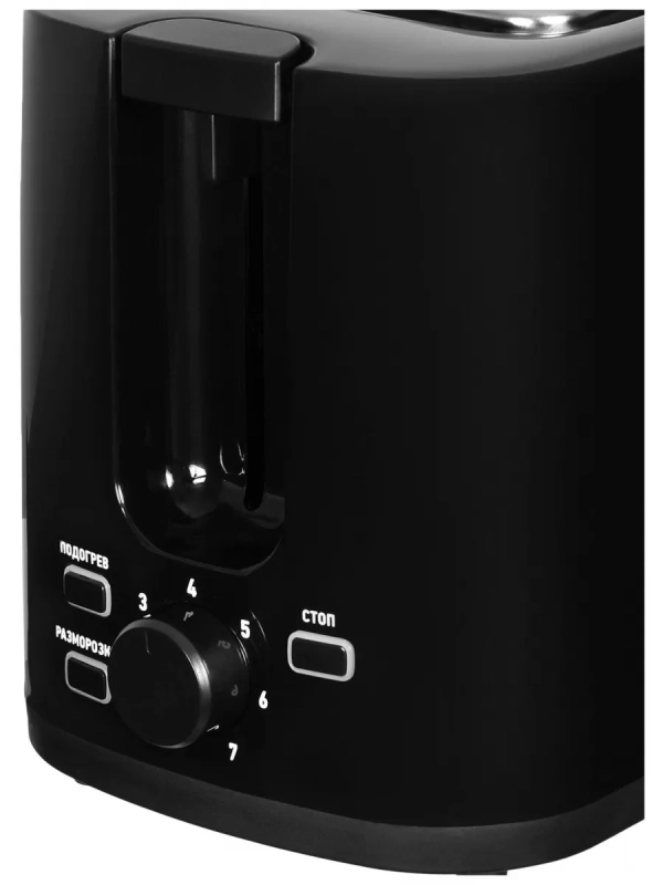 Тостер HYT-3501 900Вт черный