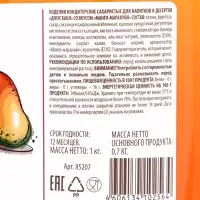 Изд.конд.сахар."ДЖУС БАБЛ" вкус манго-маракуйя 1кг