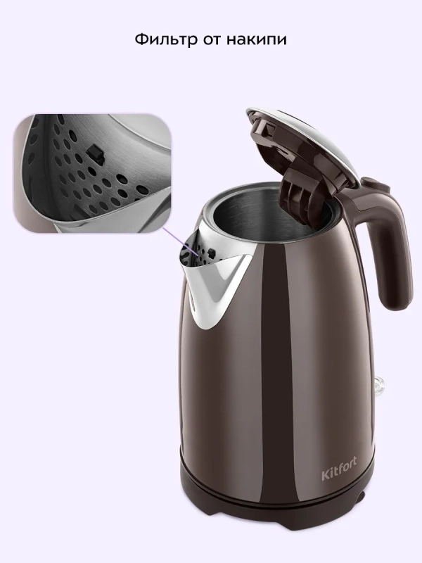 Чайник электрический КТ-8702 - 1.7 л