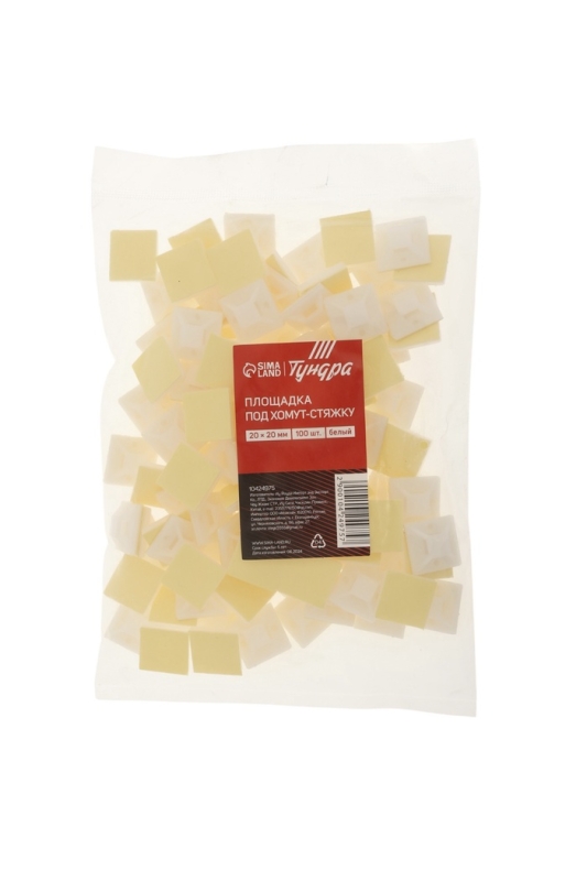 Площадка под хомут-стяжку ТУНДРА, 20х20 мм, цвет белый, 100 шт