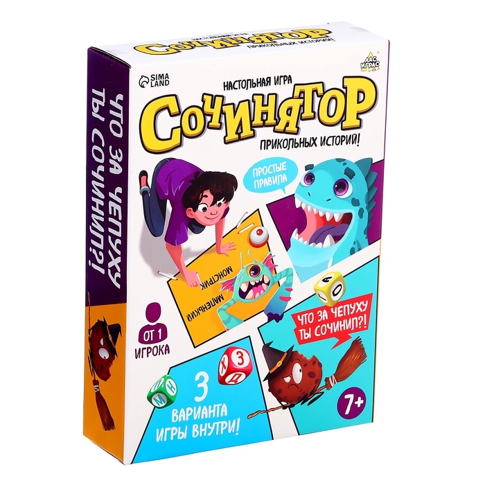Настольная игра &laquo;Сочинятор&raquo;, от 1 игрока, 7+