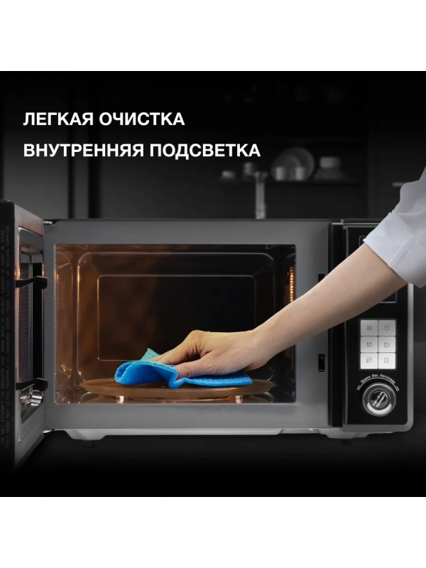 Микроволновая Печь HYM-D3009 черный
