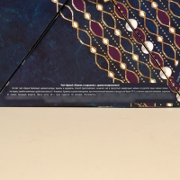 Подарочный набор &laquo;Время чудес&raquo;: чай чёрный со вкусом: ваниль и карамель 20 г., чай зелёный с жасмином 20 г., арахис шоколаде70 г., шоколадные конфеты 100 г., крем-мёд с апельсином 30 г.