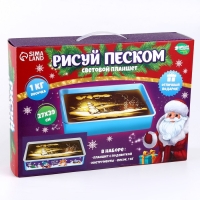 Планшет для рисования песком &laquo;Новый год! Волшебная история зайки&raquo;