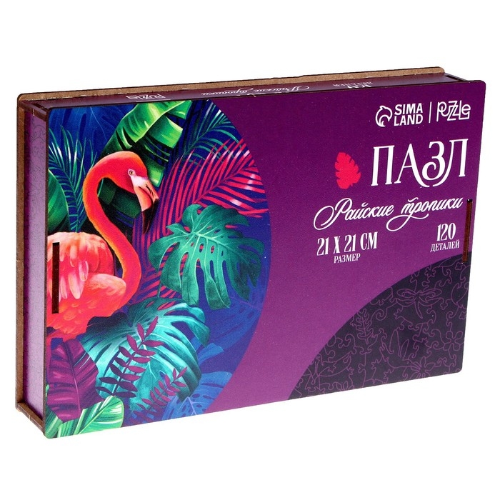 Пазл деревянный фигурный «Райские тропики», 120 элементов Пазл деревянный фигурный «Райские тропики», 120 элементов