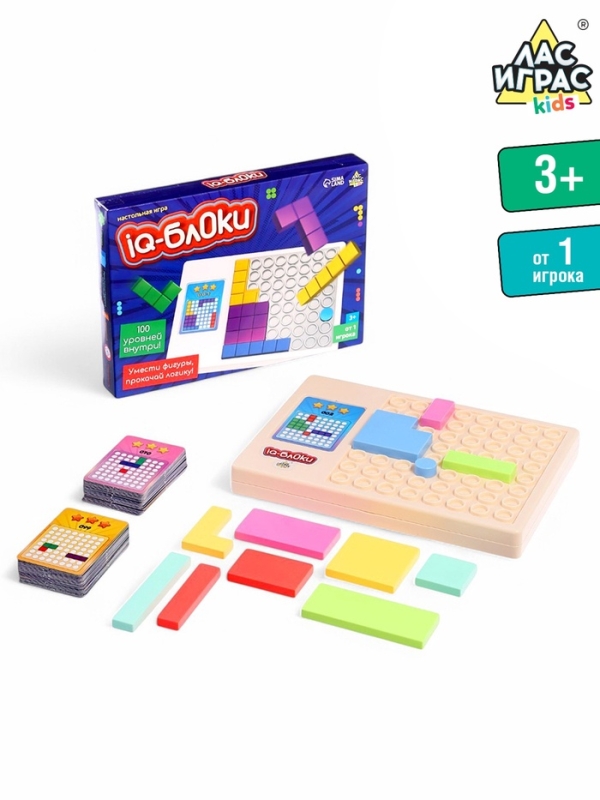 Настольная игра "IQ-блоки"