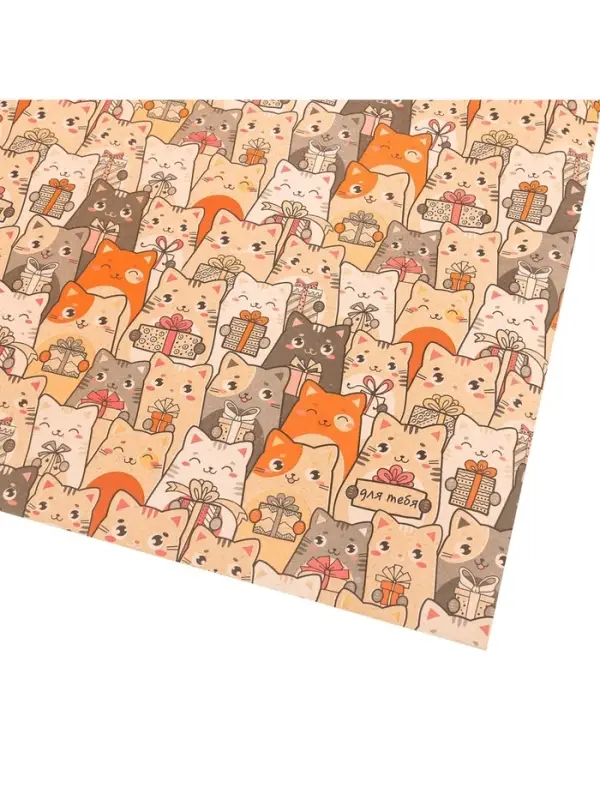 Бумага упаковочная крафтовая &laquo;Котики с подарками&raquo;, 70 х 100 см