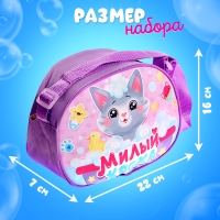 Набор аксессуаров для пупсов &laquo;Милый кроха&raquo;, в сумочке