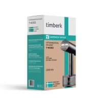 Ручной отпариватель для одежды T-HGS02, 2000 Вт