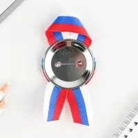 Значок закатной с лентой &laquo;Герб&raquo;, триколор, d=56 мм