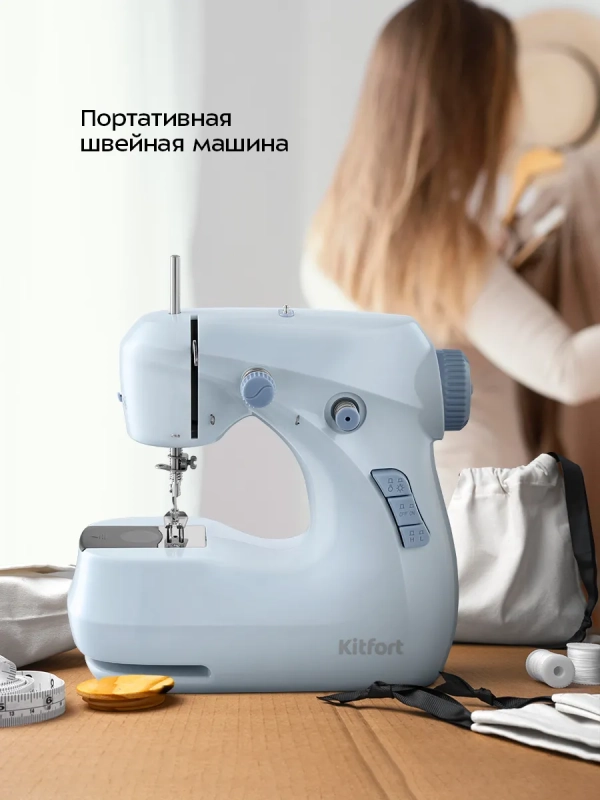 Швейная машинка электрическая портативная КТ-6802 - 4.8 Вт