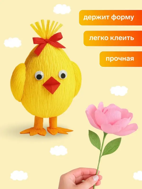 Бумага крепированная 50 х 200 см, в рулоне, 30 г/м2, фиолетовая