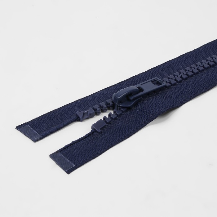 Молния &laquo;Трактор&raquo;, №8, разъёмная, замок автомат, 80 см, цвет тёмно-синий, цена за 1 штуку