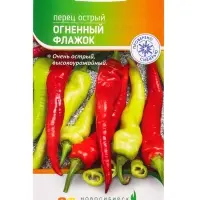 Семена Перец острый "Огненный флажок" 0,15 г