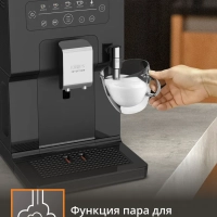 Автоматическая кофемашина Intuition Essential EA870810