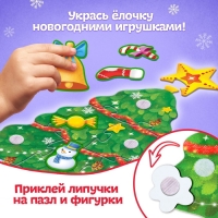 Пазл с липучками «Украшаем ёлочку», 10 липучек, 11 деталей, МИКС Пазл с липучками «Украшаем ёлочку», 10 липучек, 11 деталей, МИКС