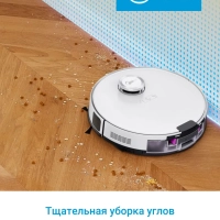 Робот-пылесос VCR S20 Plus, 8000 Па, белый