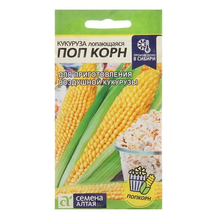 Семена Кукуруза "Поп Корн",  5 г