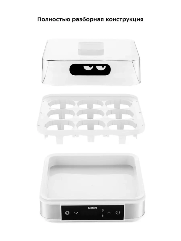 Йогуртница электрическая КТ-4096 - 40 Вт