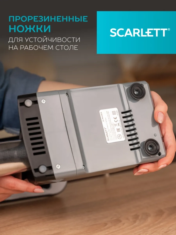 Мясорубка электрическая SC-MG45S76