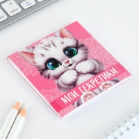 Подарочный набор: блокнот-раскраска и восковые мелки «8 марта: Котенок» Подарочный набор: блокнот-раскраска и восковые мелки «8 марта: Котенок»