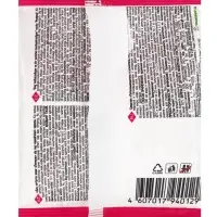 Пятновыводитель и усилитель стирки кислородный Selena &laquo;Пятноль&raquo;, порошок, 90 г