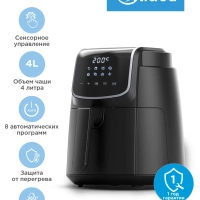 Аэрогриль MAF-1040, чаша 4л, 1500 Вт, 8 автопрограмм, сенсор