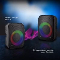 Колонка портативная H-PS1005 20Вт Bluetooth 1500mAh