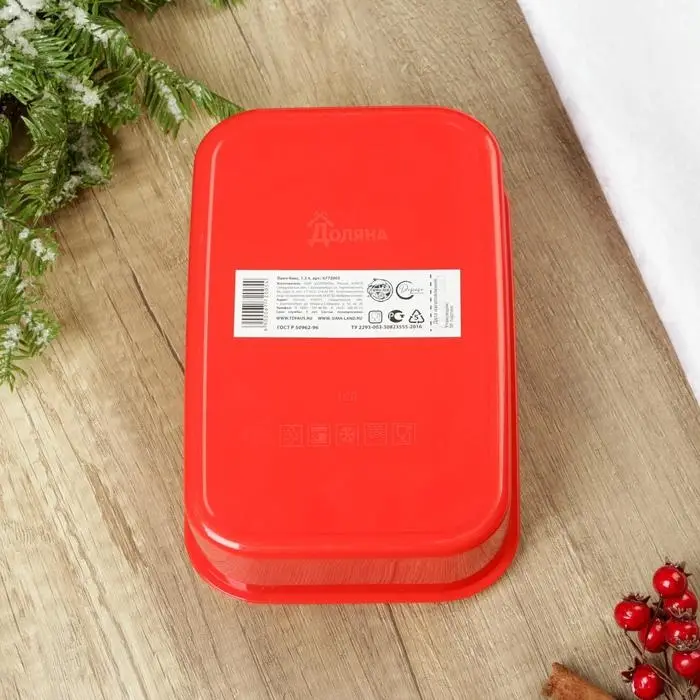 Ланч - бокс новогодний &laquo;Новый год согреет теплом&raquo;, 1.2 л