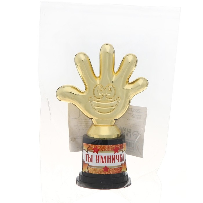 Наградная фигура &laquo;Ты умничка&raquo;, пятерня, кубок, пластик, золото, 10,5 х 6,5 см.