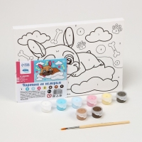 Картина по номерам для детей &laquo;Щенок на облачке&raquo;, 21 х 15 см