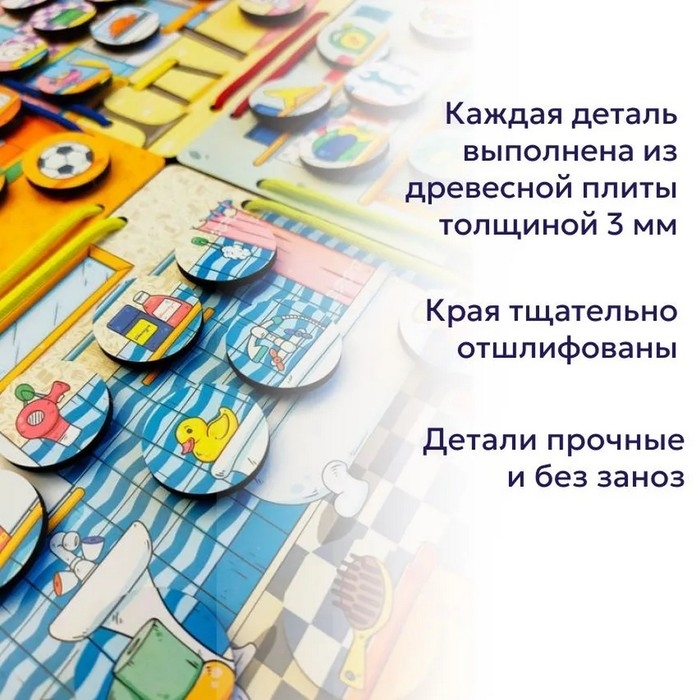 Логика &laquo;Мой дом&raquo;