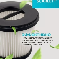 Пылесос для дома мультициклон SC-VC80C62