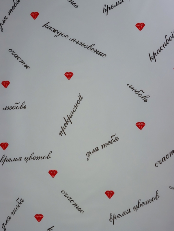 Пленка для цветов матовая, "Бриллиант", чёрный+красный, 0,6х9м &plusmn;5%