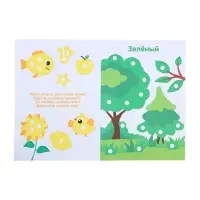 Раскраски набор &laquo;Рисуем точками&raquo;, 6 точка - маркеров, 8 раскрасок