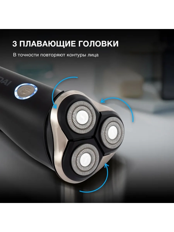 Электробритва H-SH8090 черный 3Вт