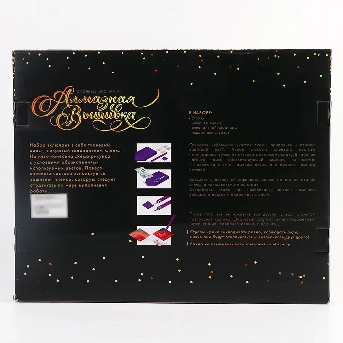 Алмазная вышивка полное заполнение "Котомания", на раме 30*40 см