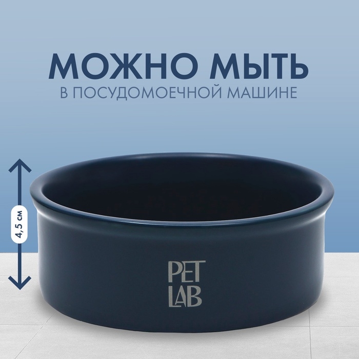 Керамическая миска 200 мл, синяя