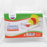 Сушилка для посуды с поддоном, 39×25×12 см, цвет белый Сушилка для посуды с поддоном, 39×25×12 см, цвет белый
