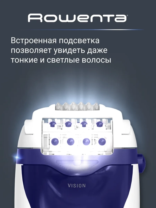 Эпилятор женский Silence Soft EP5625F0, для удаления волос