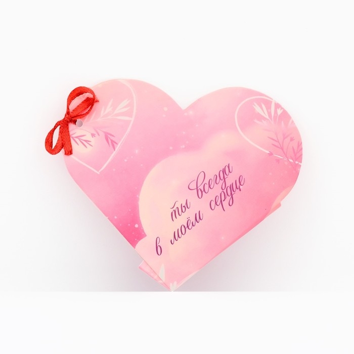 Открытка валентинка на 14 февраля &laquo;Моей половинке&raquo;, 10 шт, 12 х 10 см