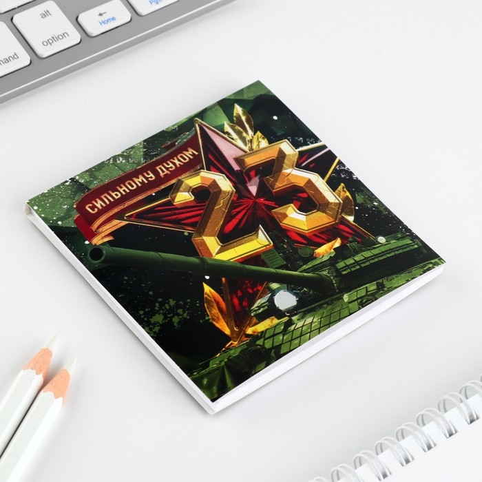 Подарочный набор: блокнот-раскраска и восковые мелки &laquo;23 февраля&raquo;