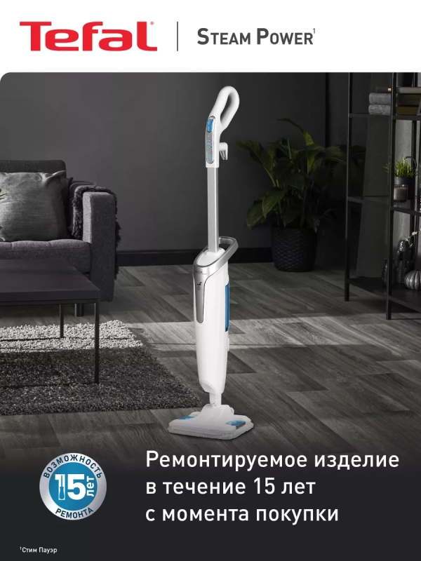 Паровая швабра Steam Mop VP6557RH, белый